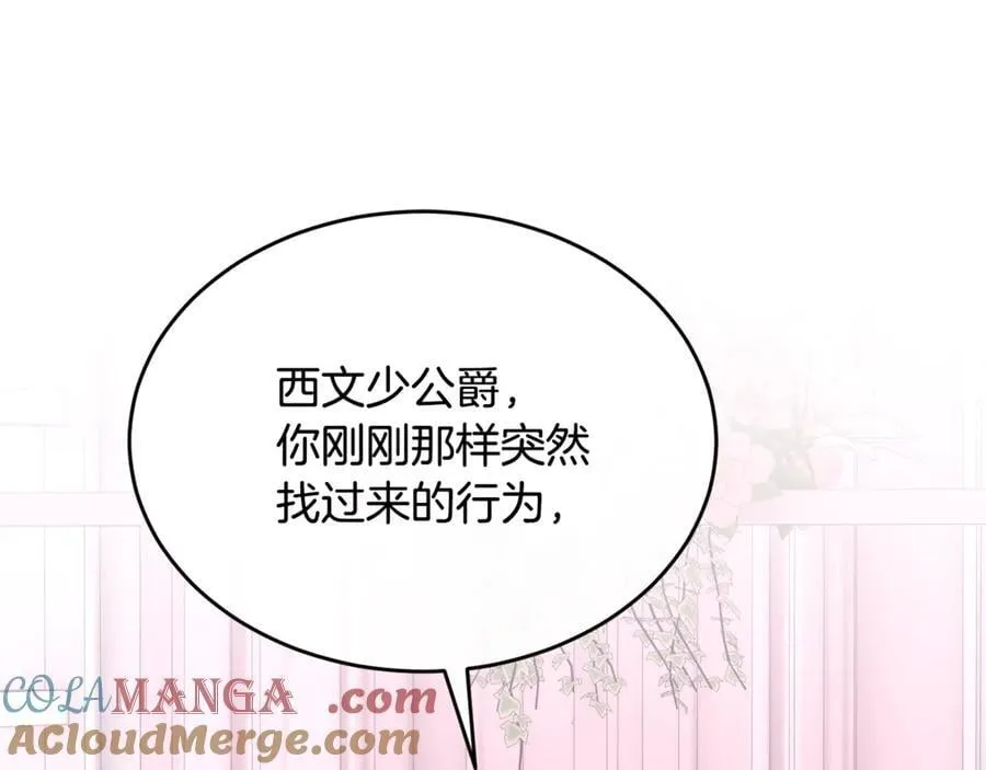 第123话 共同营救136