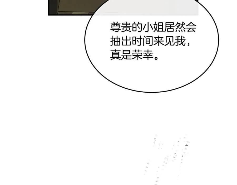 第118 猎狐行动155