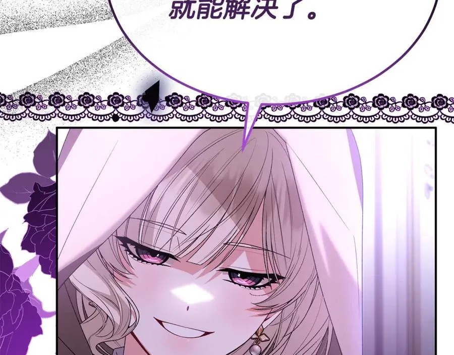 第120话 赌上性命39