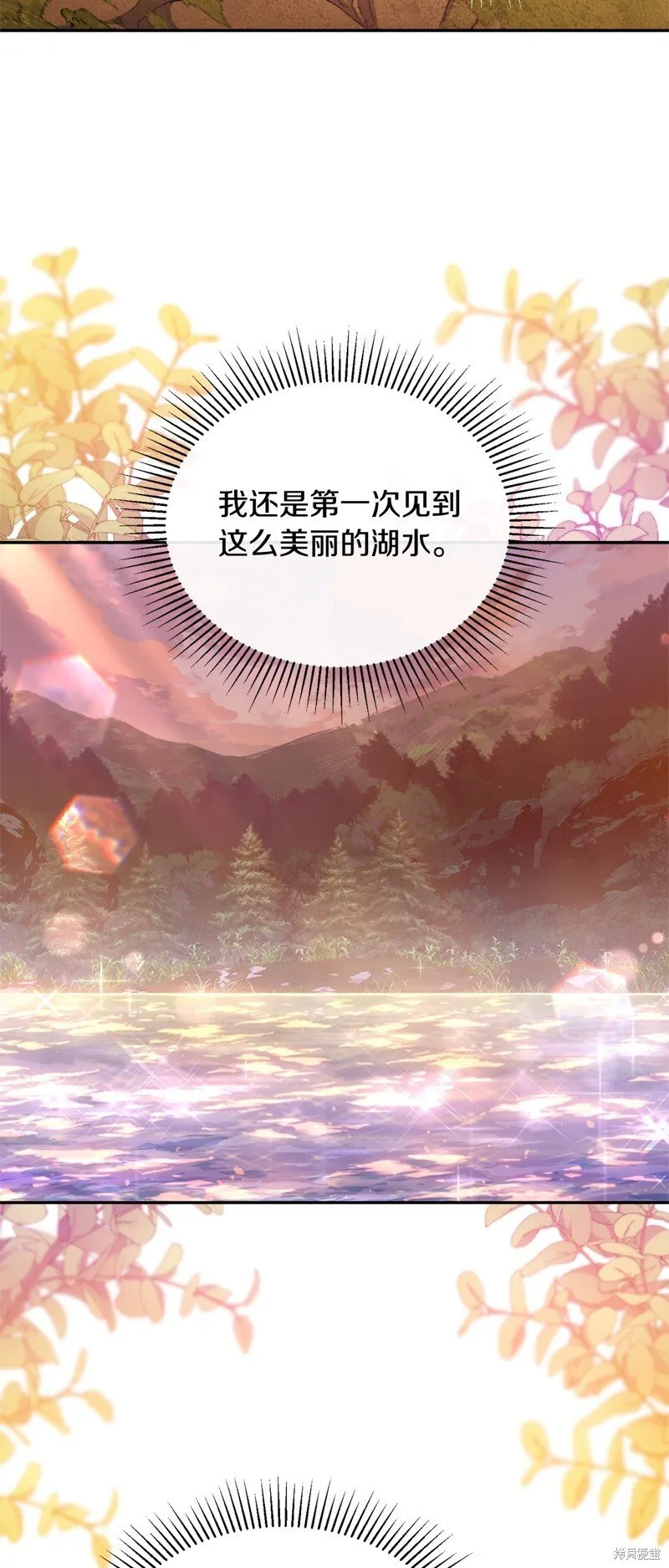 第116话2