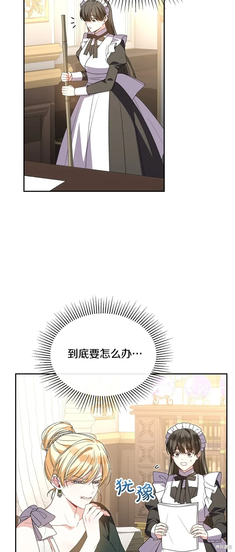 第114话51