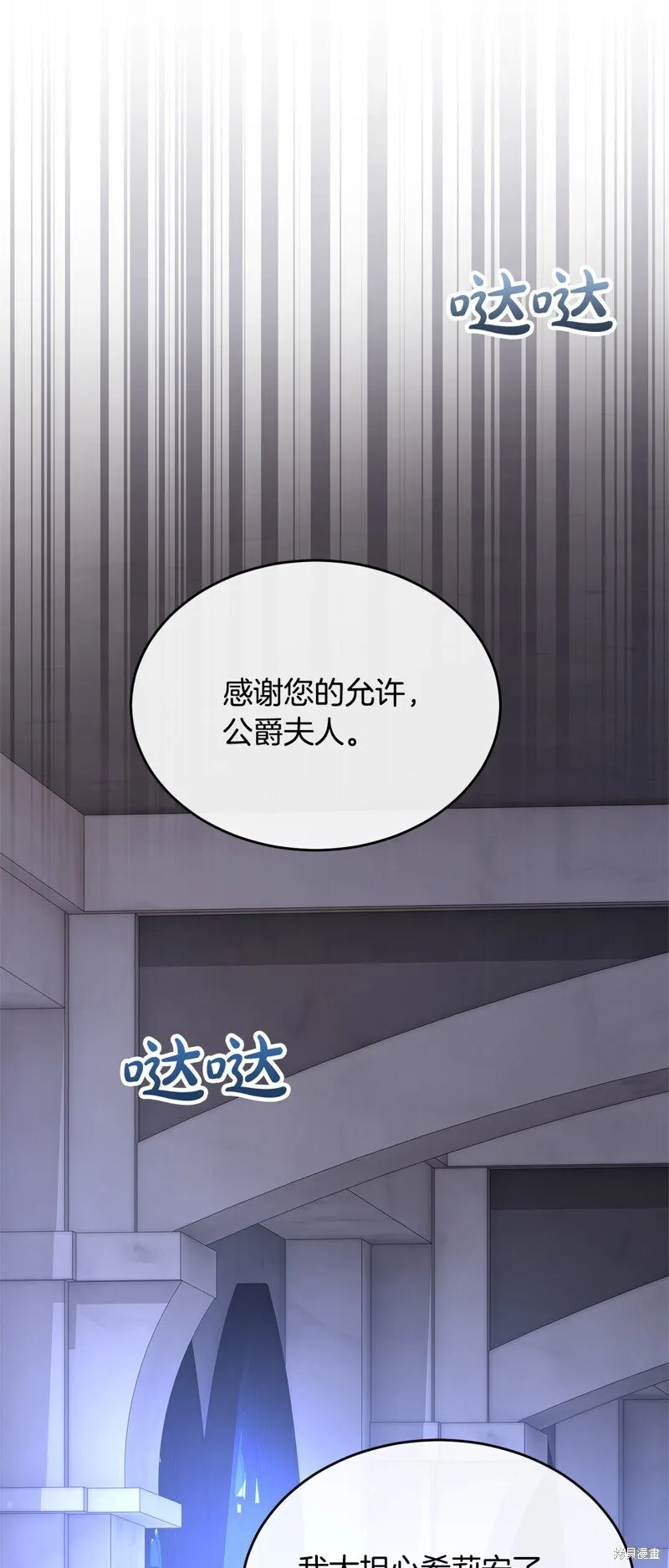 第117话43