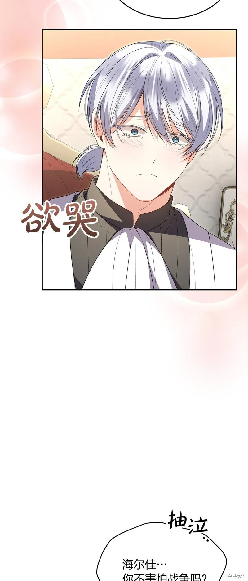 第117话22