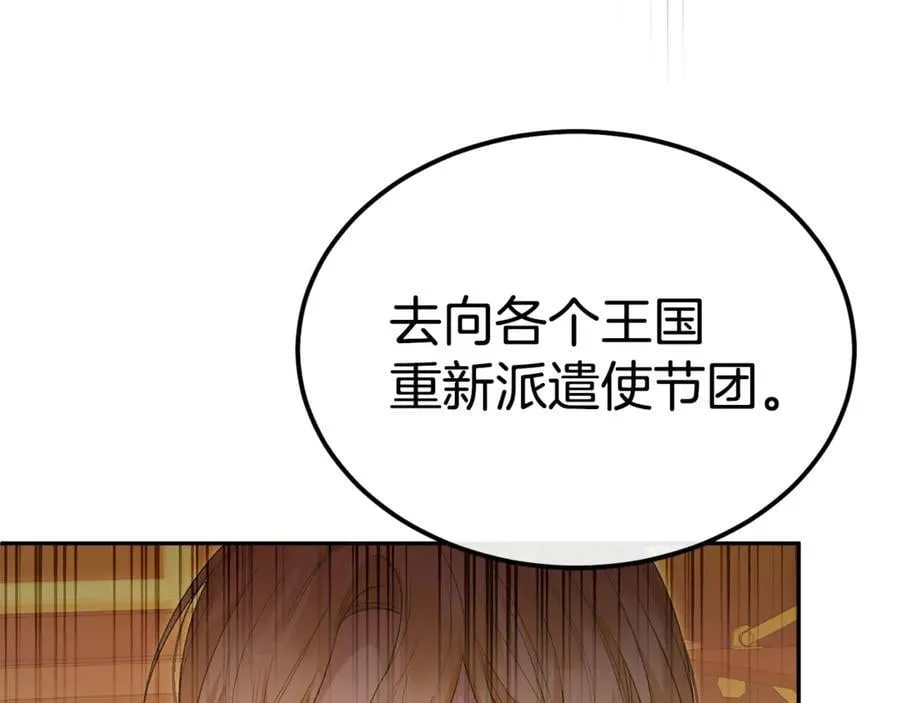 第122话 落网34