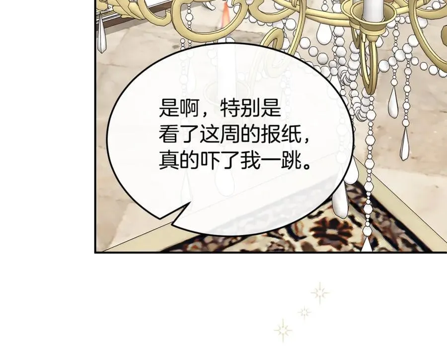 第123话 共同营救111