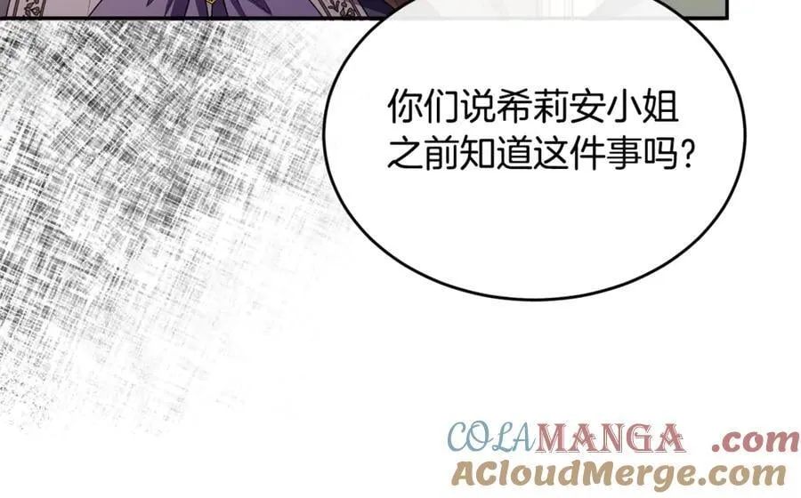 第123话 共同营救116