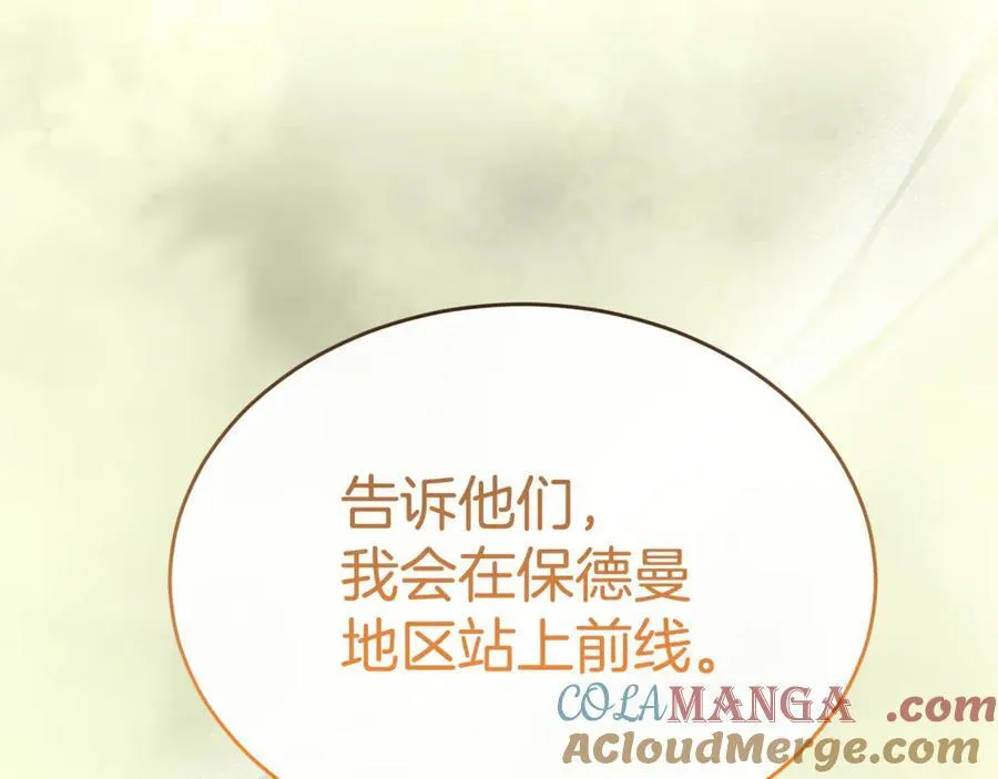 第120话 赌上性命108