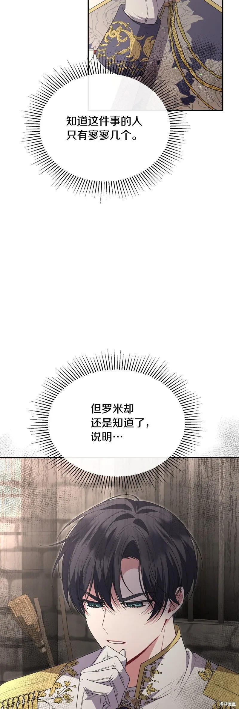 第114话44