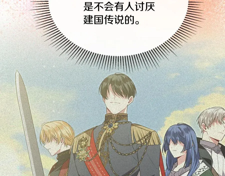 第123话 共同营救83