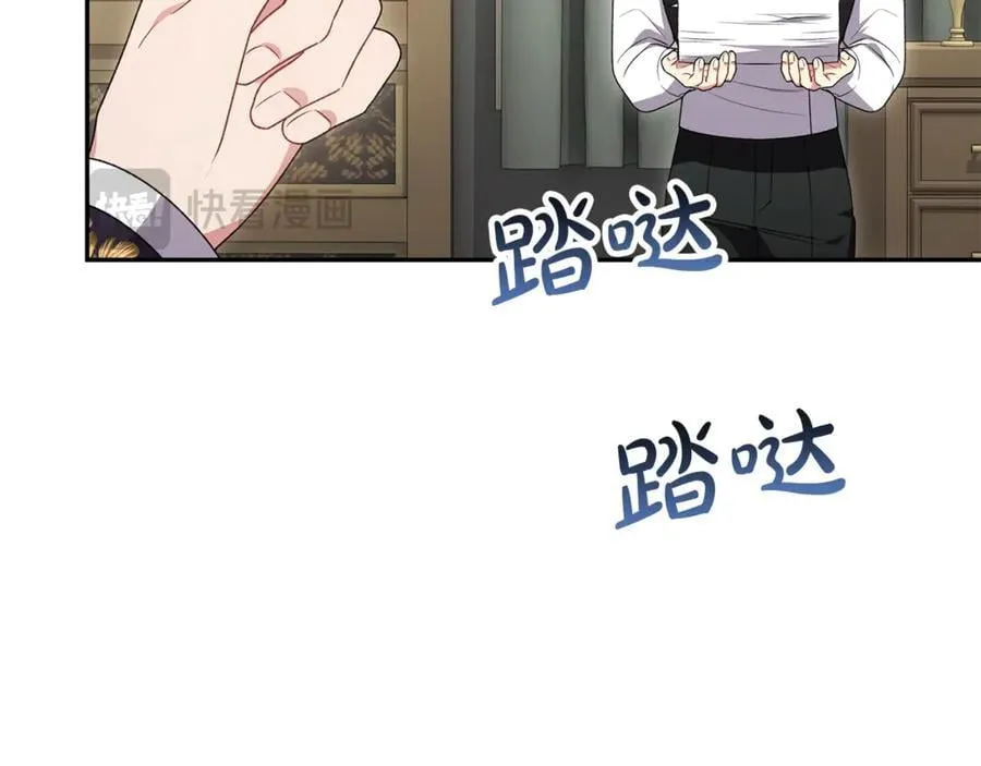 第122话 落网143