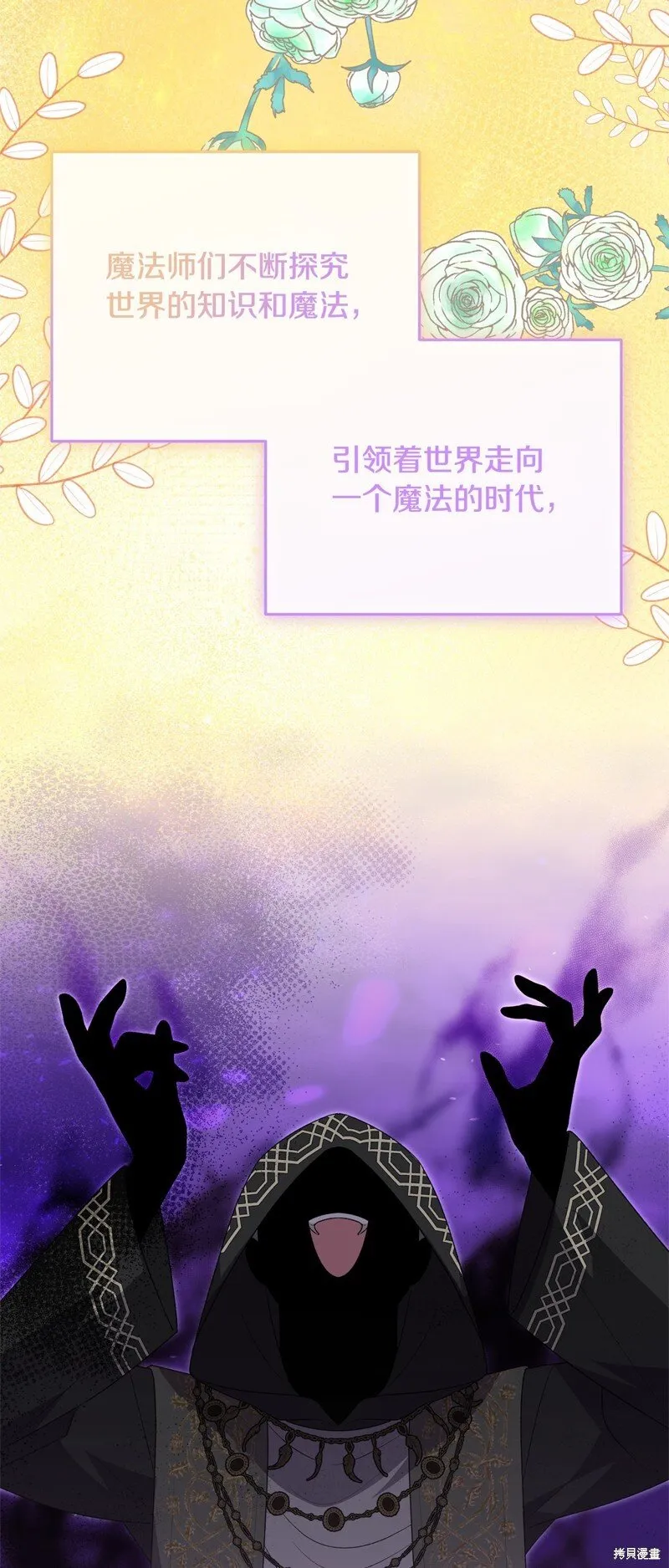 第114话13