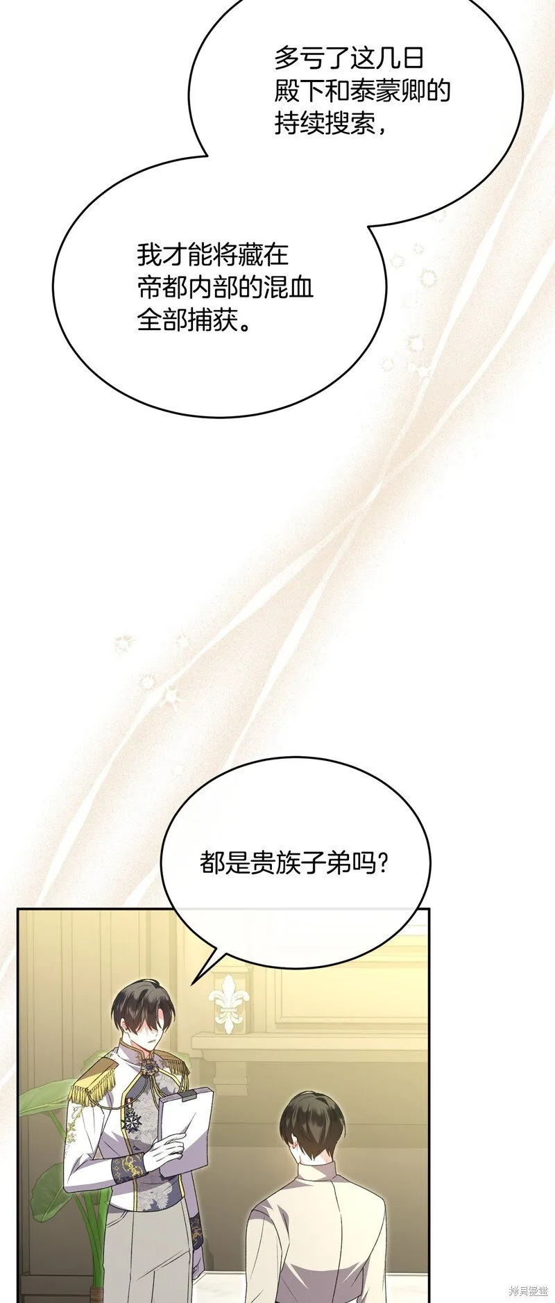 第114话27