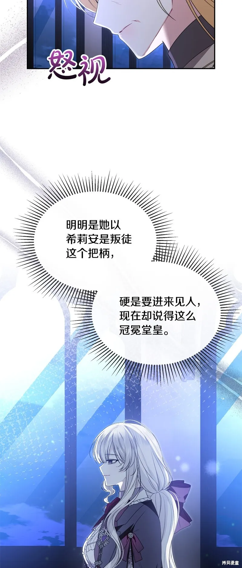 第117话45