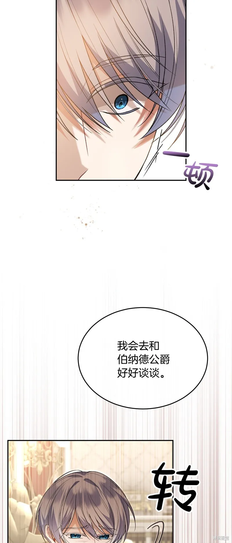 第117话15
