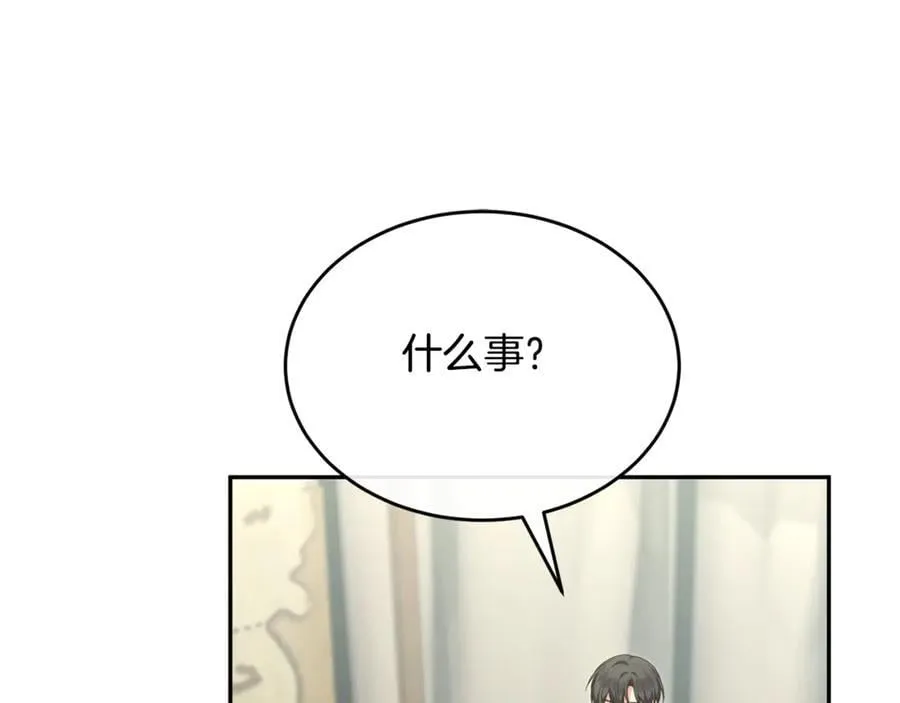 第121话 只要我们两个在一起182
