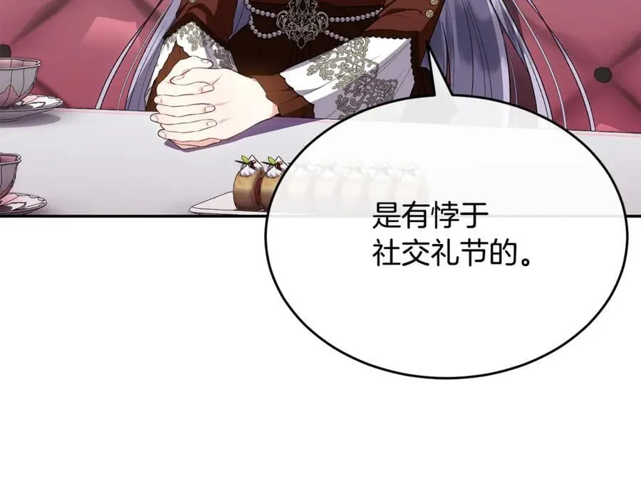 第123话 共同营救138