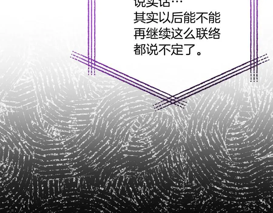第119话 阵营74