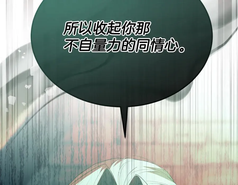 第119话 阵营139