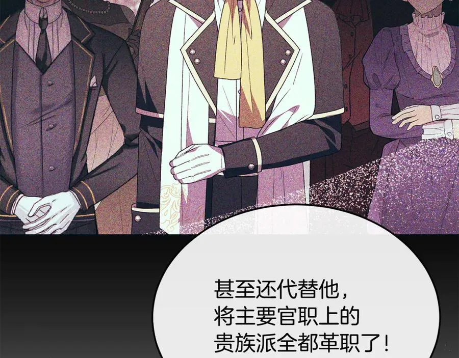 第120话 赌上性命7