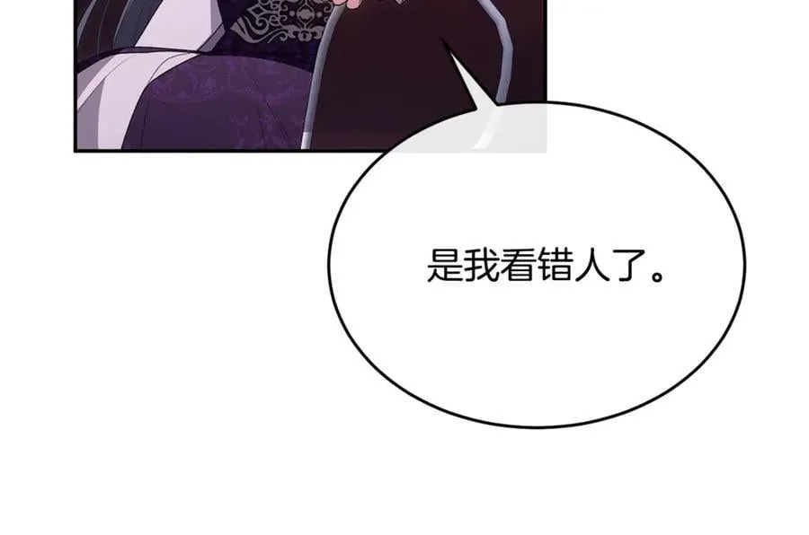 第120话 赌上性命33