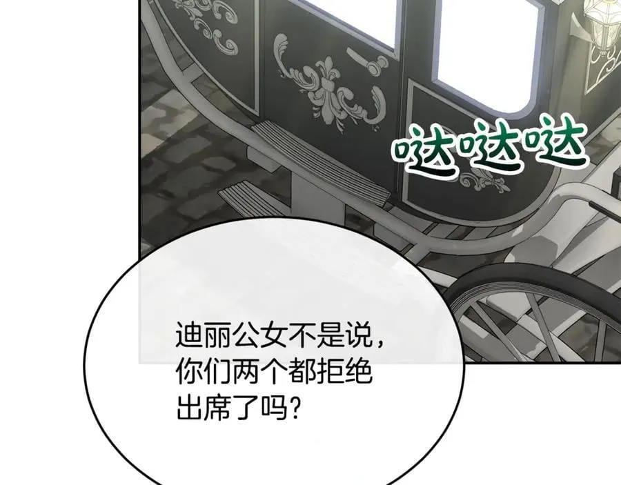 第124话 祖上89