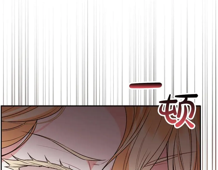 第118 猎狐行动91