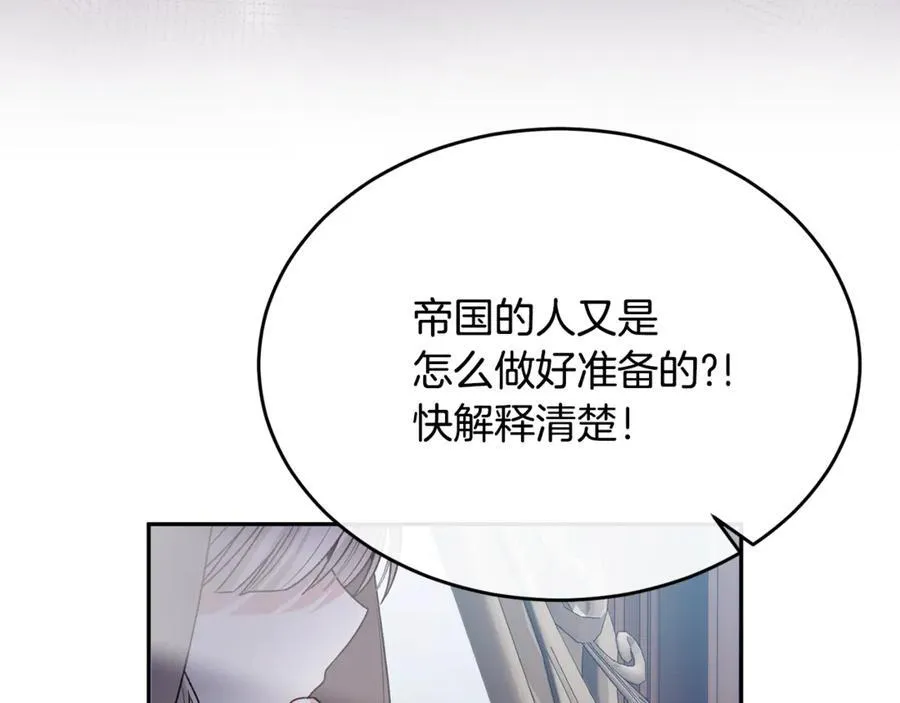 第119话 阵营34