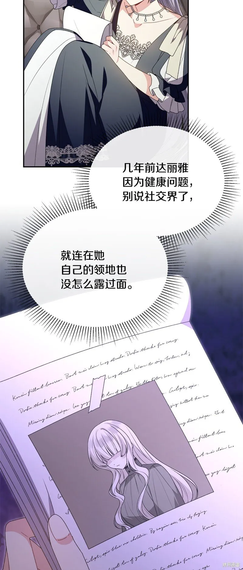 第117话32