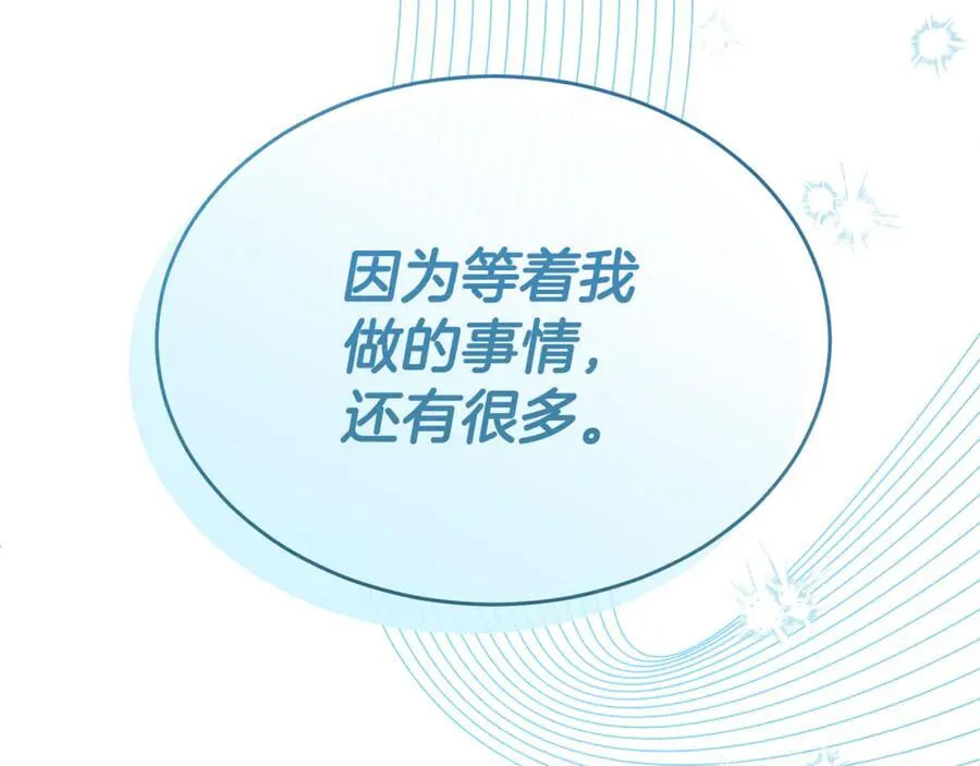 第120话 赌上性命163