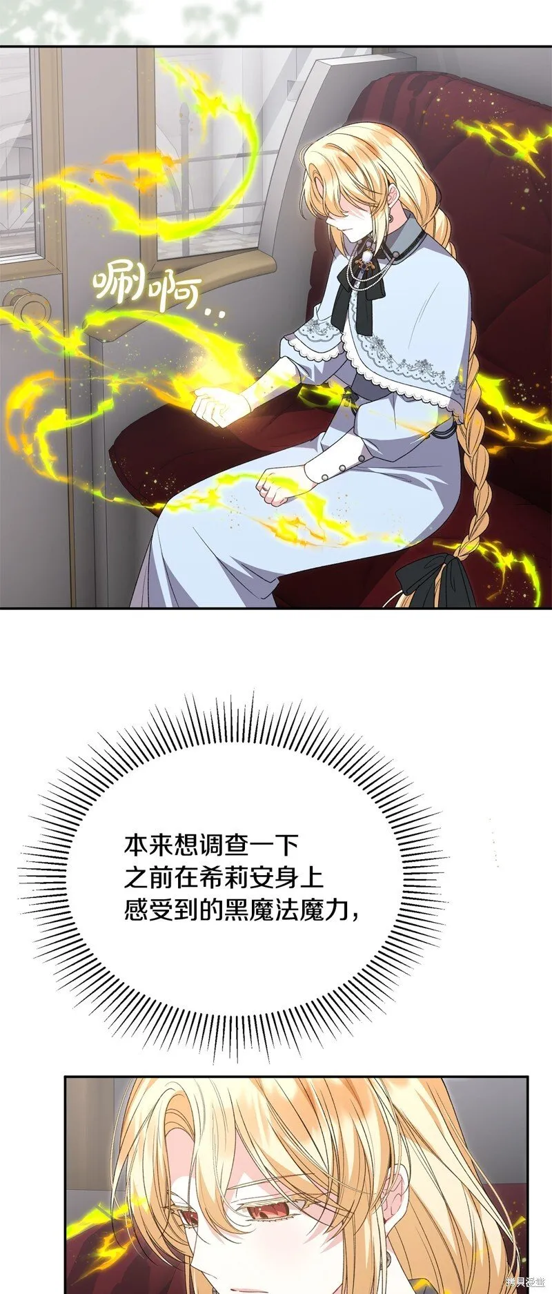 第115话43