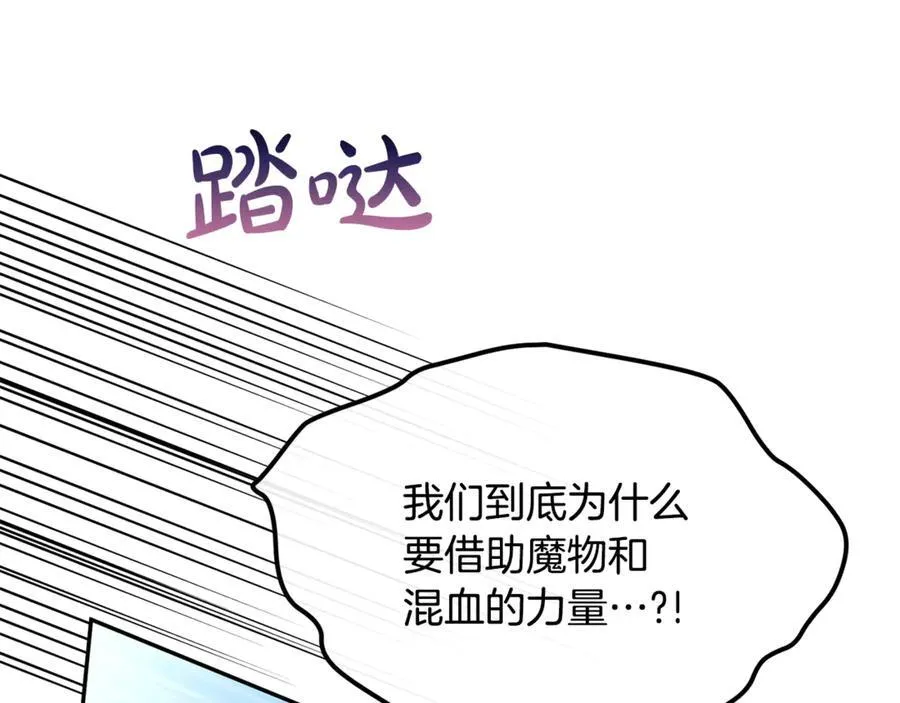 第119话 阵营119