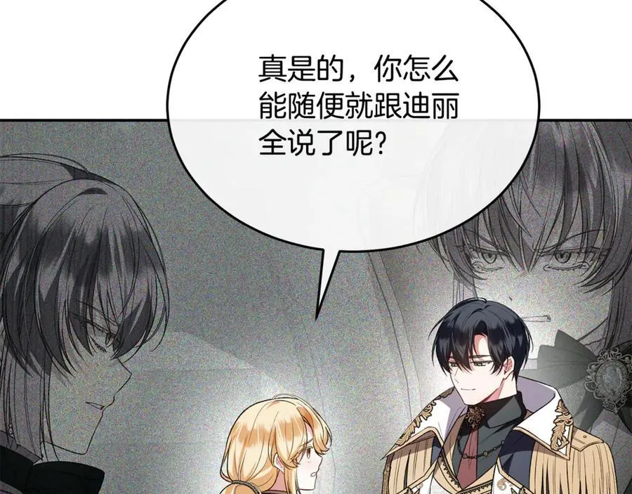 第121话 只要我们两个在一起90
