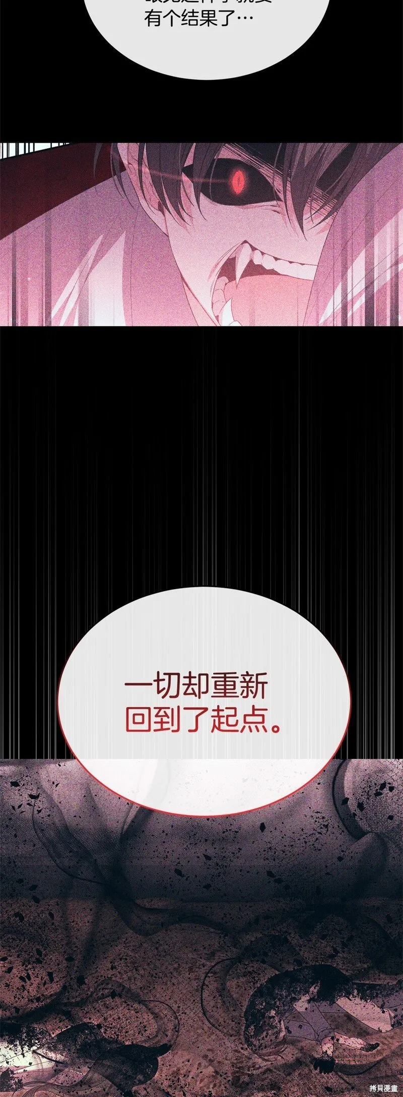 第116话29