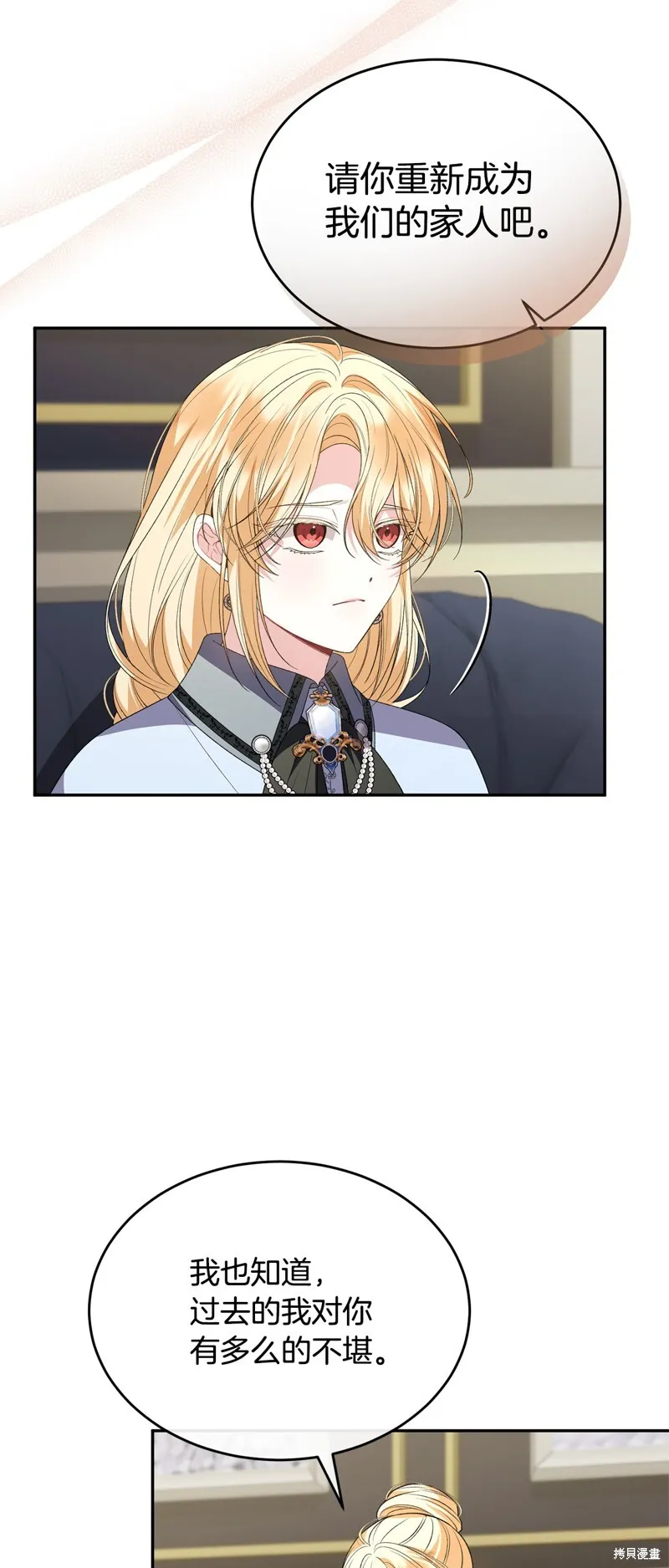 第115话23