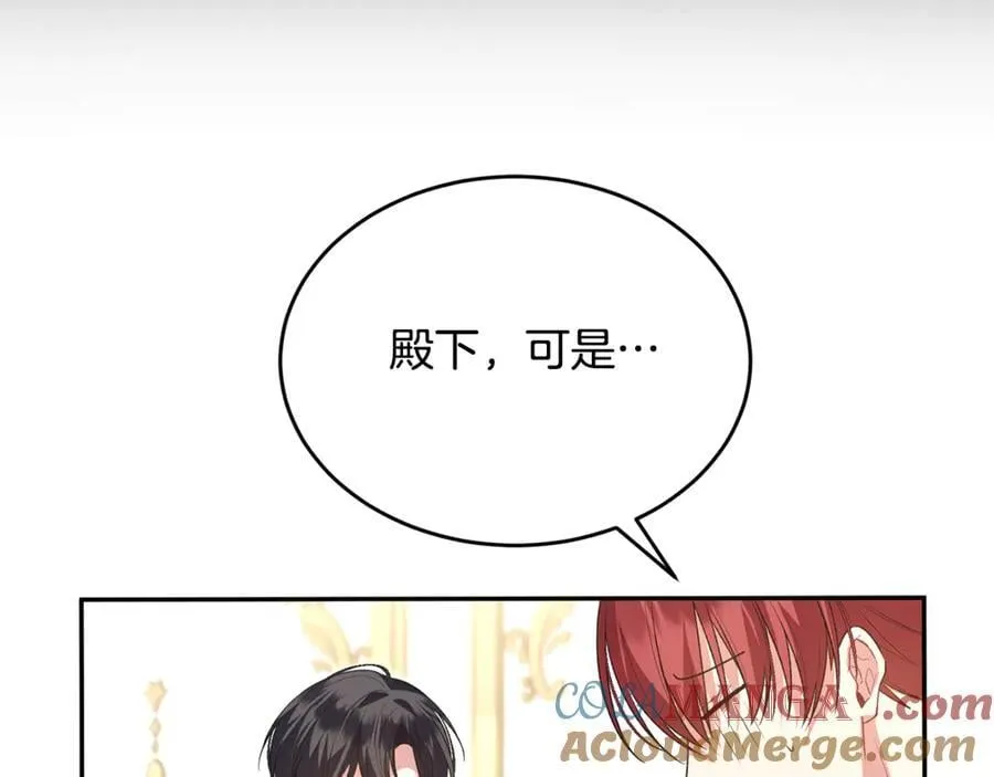 第120话 赌上性命152