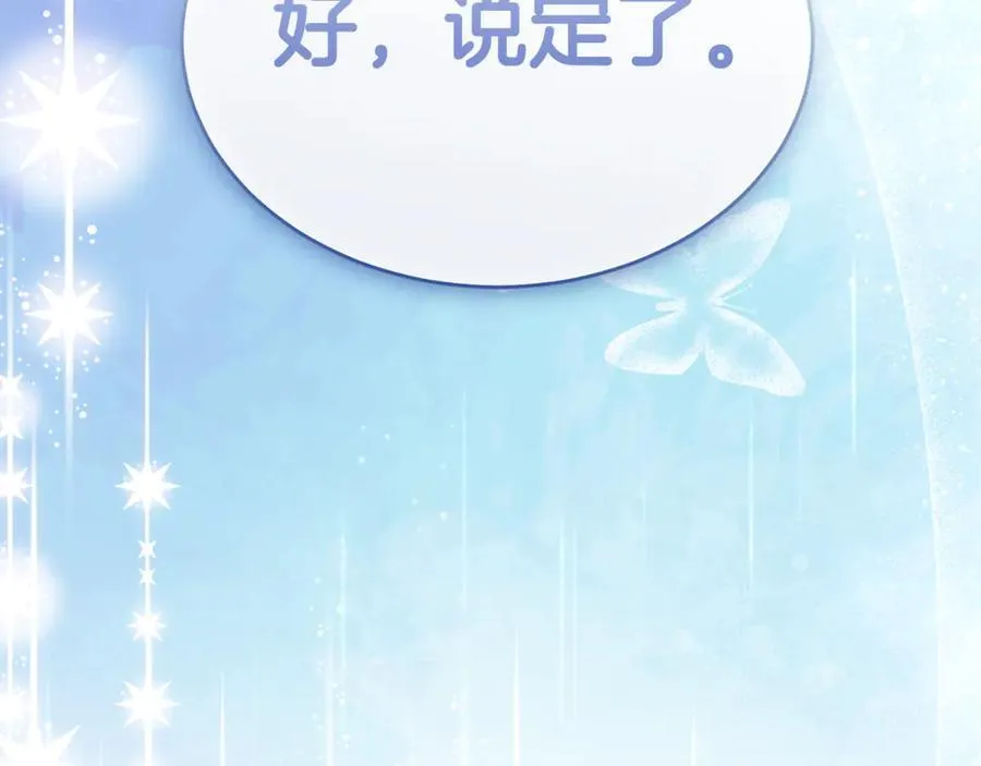 第120话 赌上性命182