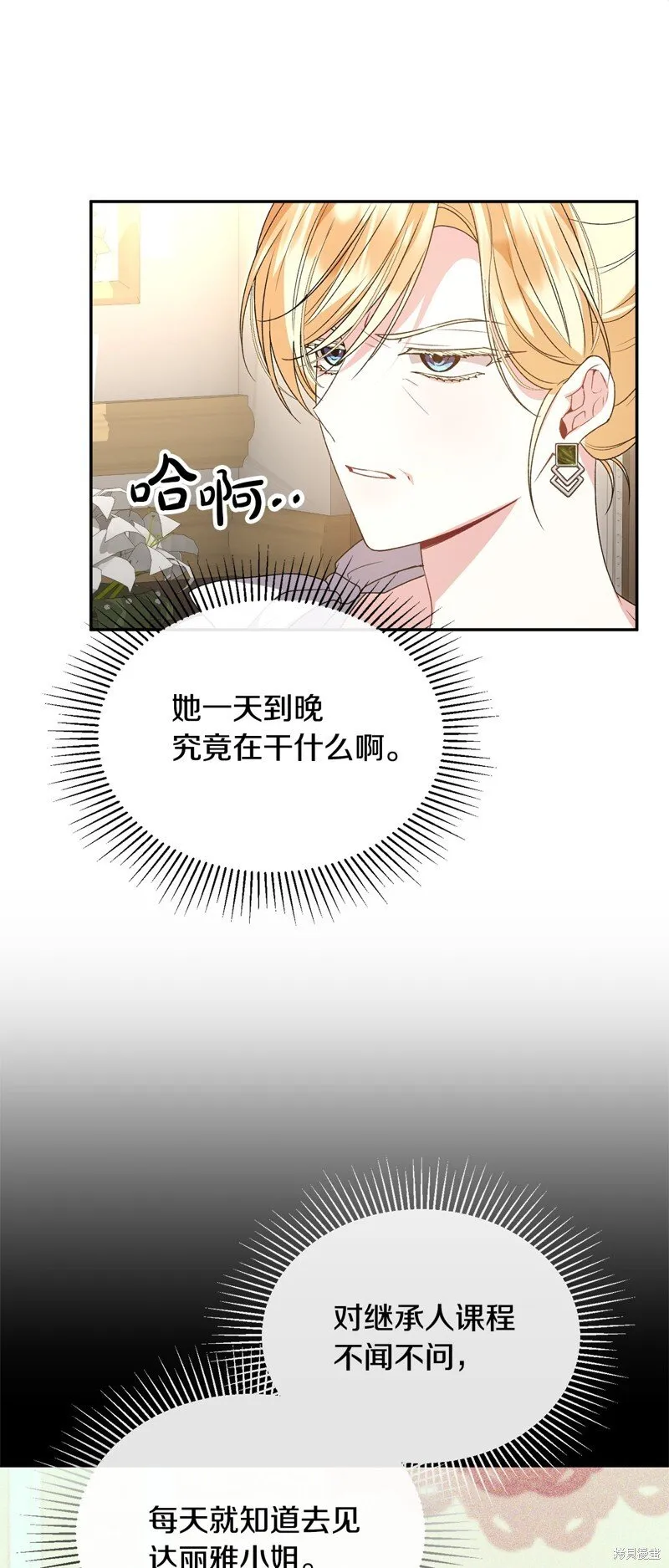 第114话48