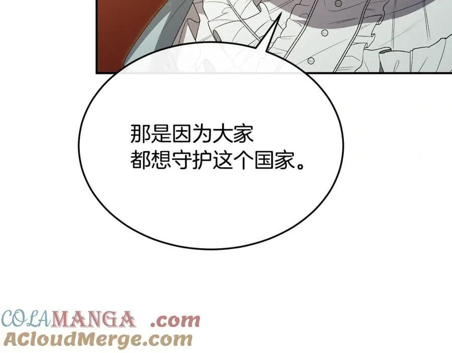 第124话 祖上116