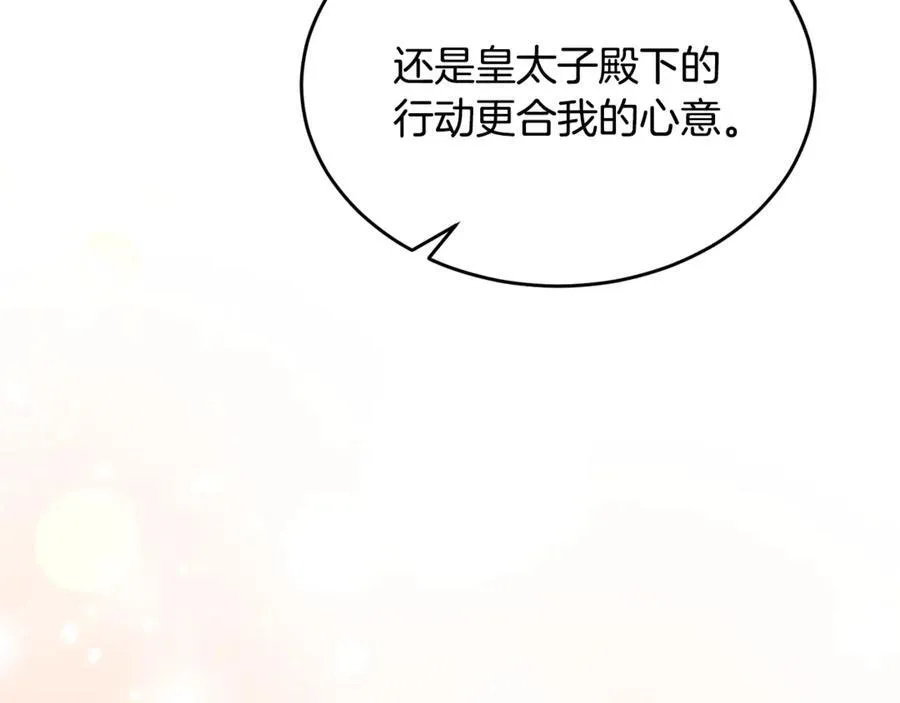 第119话 阵营203