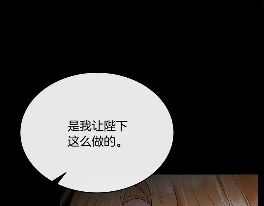 第124话 祖上191