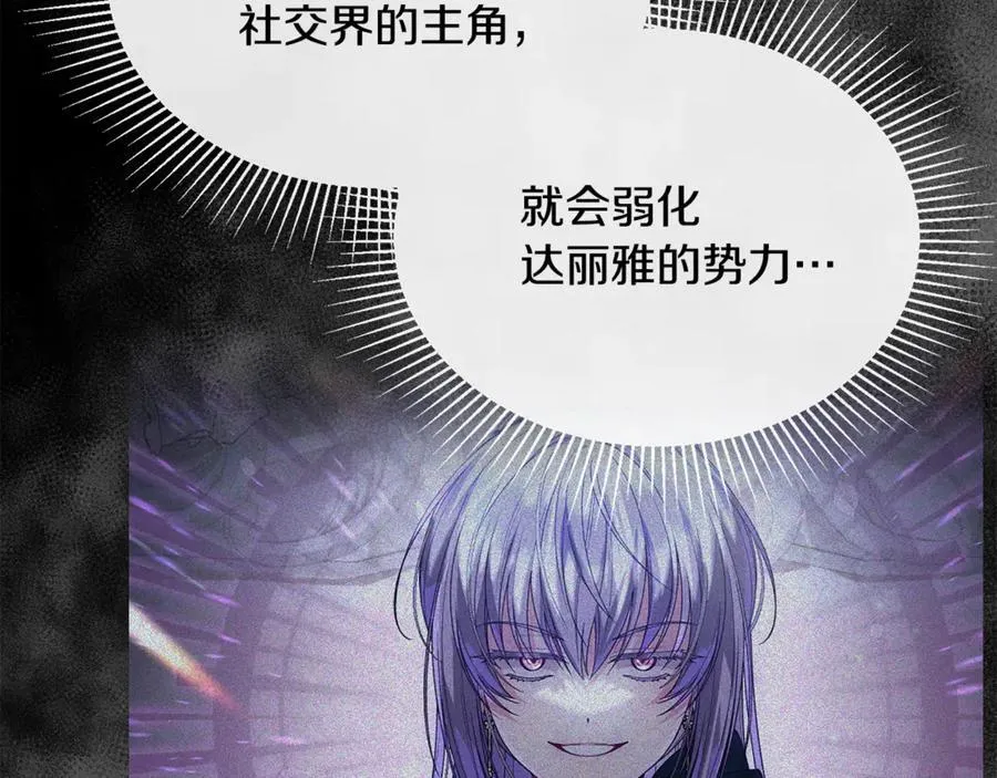 第123话 共同营救101