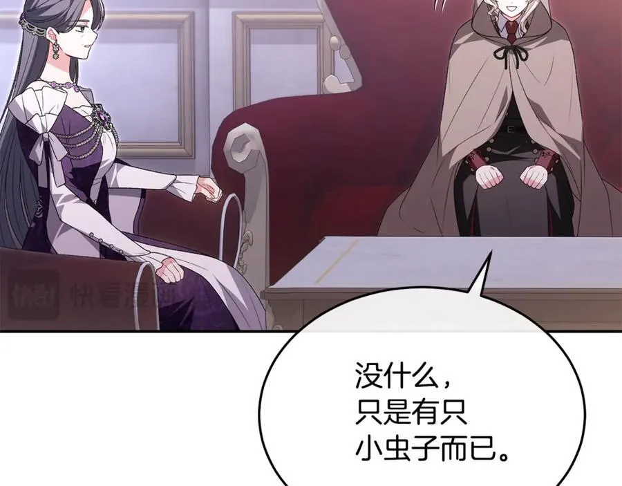 第120话 赌上性命21