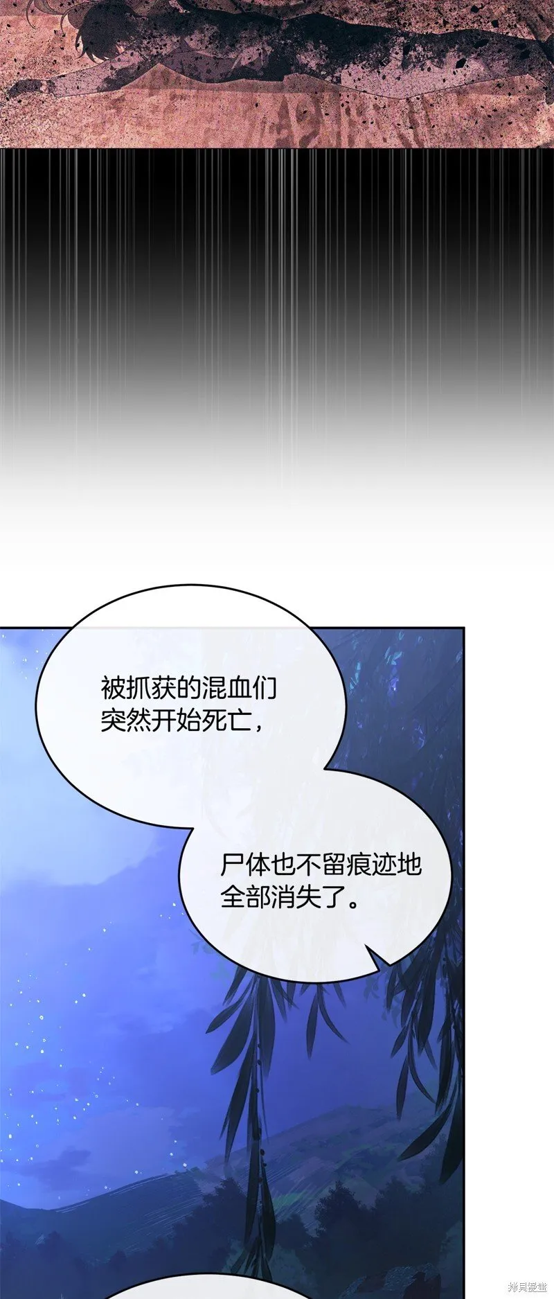 第116话30