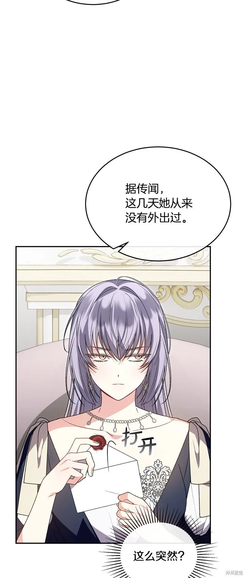 第117话38