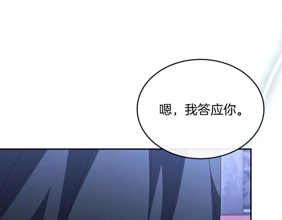 第124话 祖上143