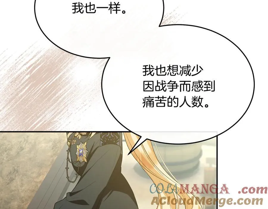 第121话 只要我们两个在一起144