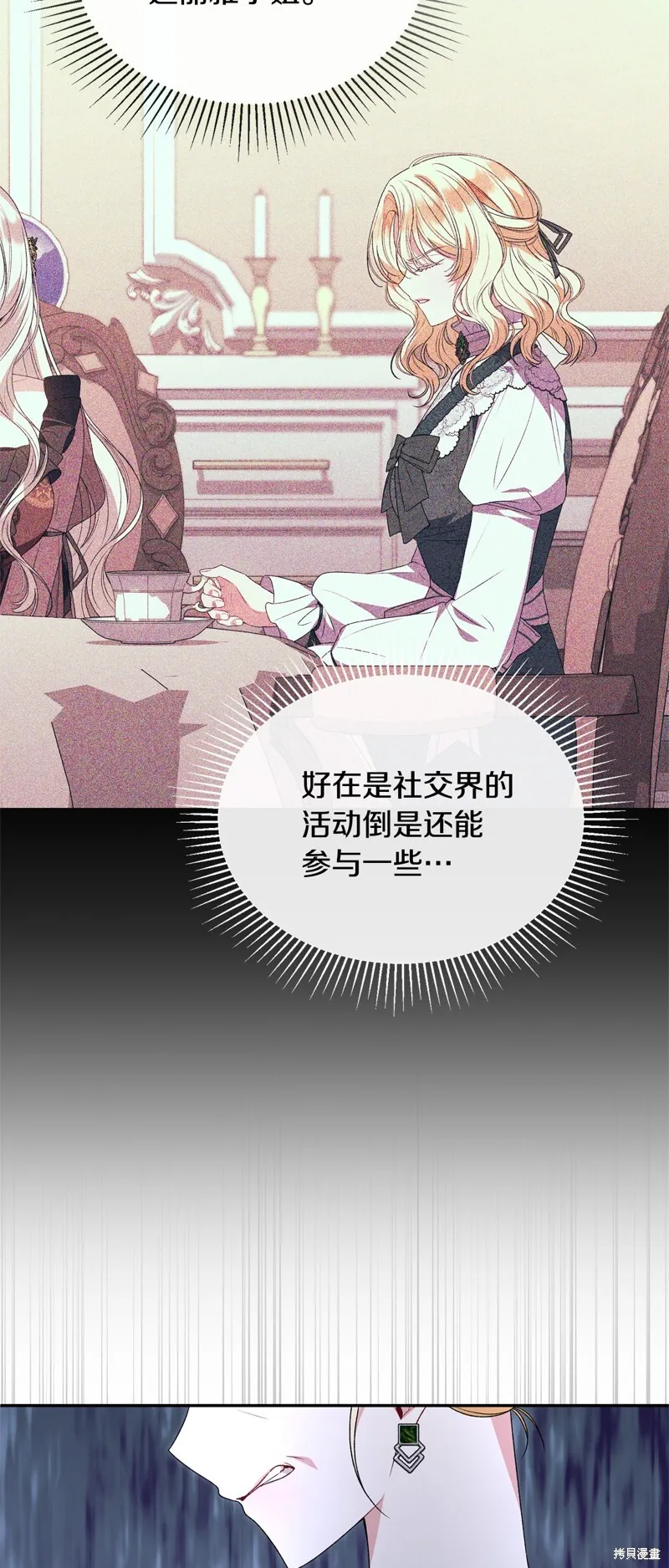第114话49