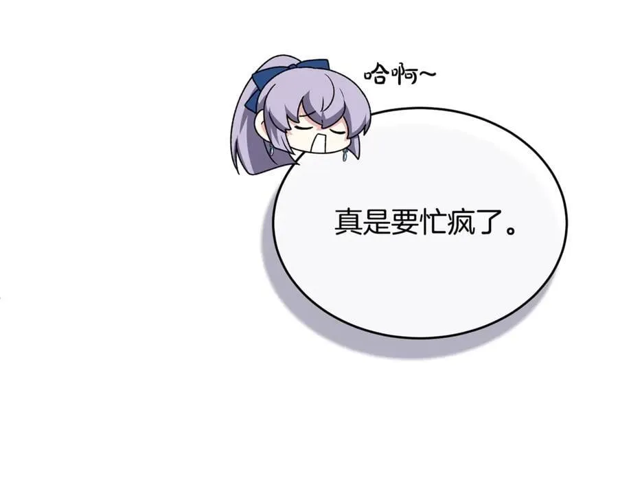 第124话 祖上7
