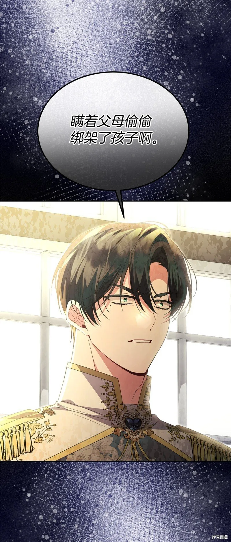 第114话30