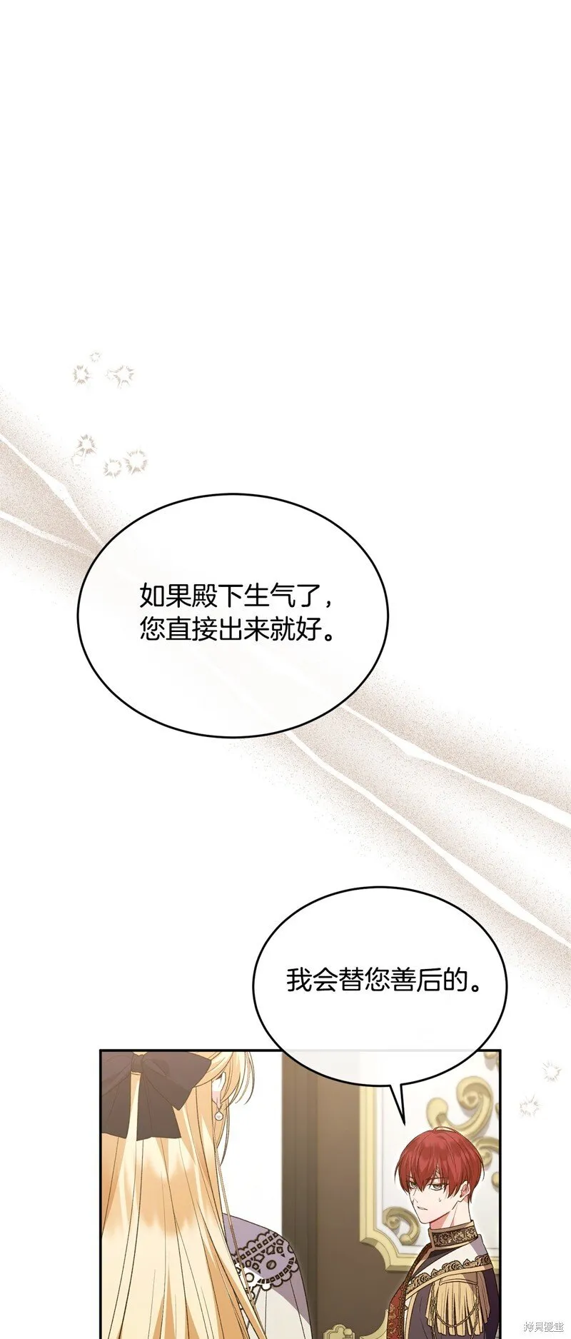 第113话8